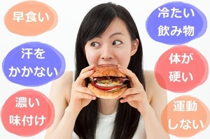 セルライトが出来やすい.jpg